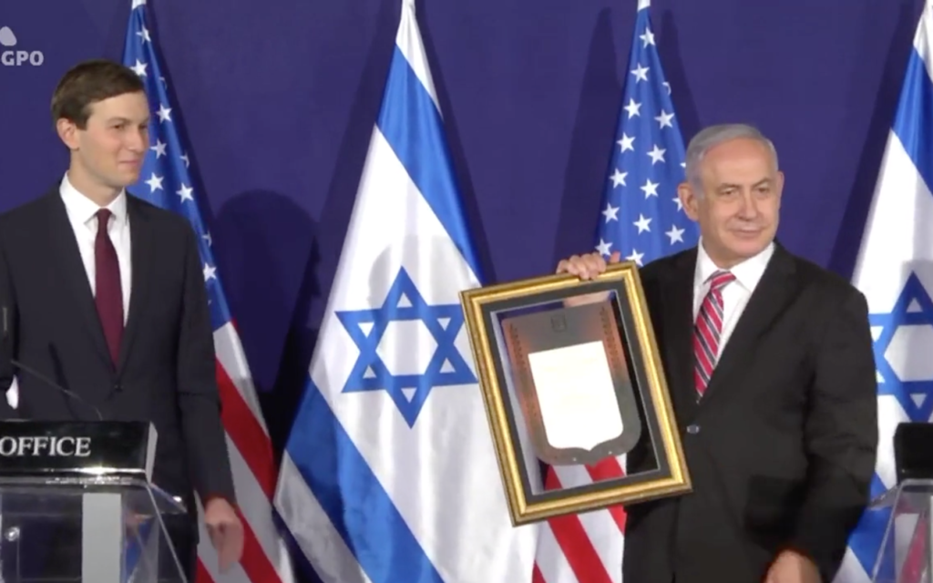 Laporan: Kushner mengatakan dalam buku bahwa Netanyahu tidak antusias mengakui Yerusalem