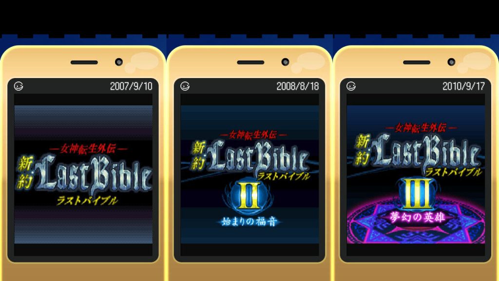Arsip G-MODE+: Megami Tensei Gaiden: Shinyaku Last Bible I, II, dan III hadir di PC